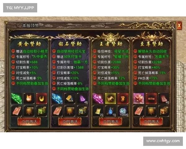 打造武魂玄冰终极输出与防御策略全解析全面提升战力的秘诀 打造武魂玄冰终极输出与防御策略全解析全面提升战力的秘诀