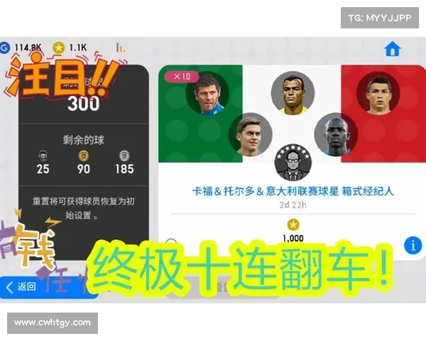 如何安装实况足球2012终极补丁并优化游戏体验详细教程 如何安装实况足球2012终极补丁并优化游戏体验详细教程