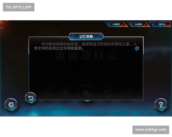 法术ID解析:游戏体验的深度剖析 法术ID解析:游戏体验的深度剖析
