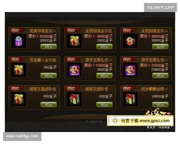 《御龙在天紫装获取的五种实用途径及技巧分享》 《御龙在天紫装获取的五种实用途径及技巧分享》