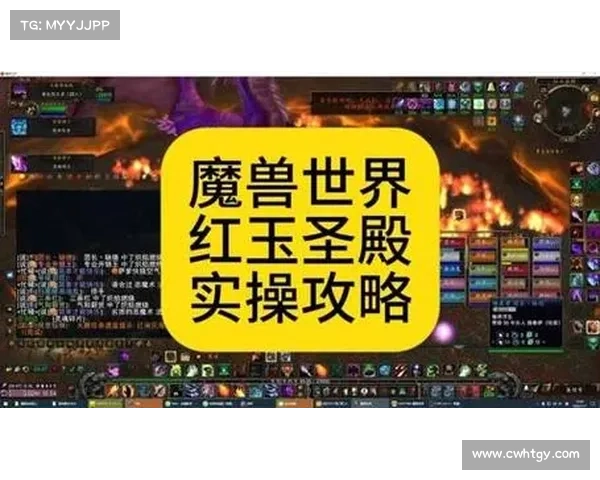 六大实用技巧助你轻松突破红玉圣殿挑战高效通关攻略 六大实用技巧助你轻松突破红玉圣殿挑战高效通关攻略