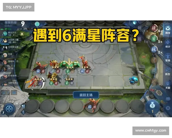 卧龙吟魏国阵容搭配与最佳策略分析全攻略 卧龙吟魏国阵容搭配与最佳策略分析全攻略