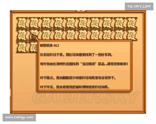 拼图寻宝挑战探索隐藏线索的秘密揭示与解谜技巧大揭秘 拼图寻宝挑战探索隐藏线索的秘密揭示与解谜技巧大揭秘