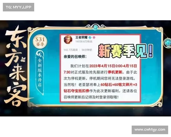 王者荣耀S31赛季全新变化详解 新英雄新玩法新战场全面升级 王者荣耀S31赛季全新变化详解 新英雄新玩法新战场全面升级