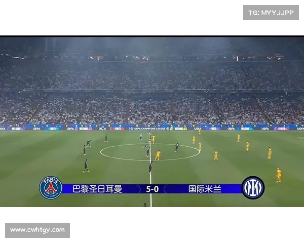 探索巴黎圣日耳曼欧冠征途的辉煌成就与挑战深度解读全景视角下分析